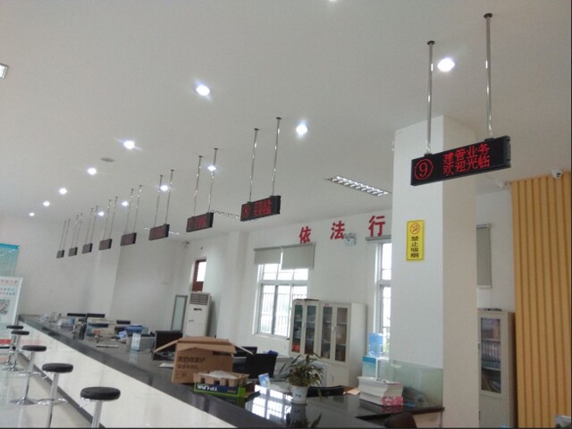 連云港東海縣桃林鎮(zhèn)便民服務(wù)中心排隊(duì)叫號系統(tǒng)、平板評價(jià)系統(tǒng)