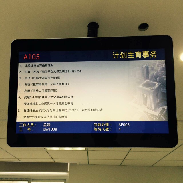 南京市鼓樓區(qū)13個(gè)街道、玄武區(qū)7個(gè)街道叫號(hào)系統(tǒng)由米可提供.jpg