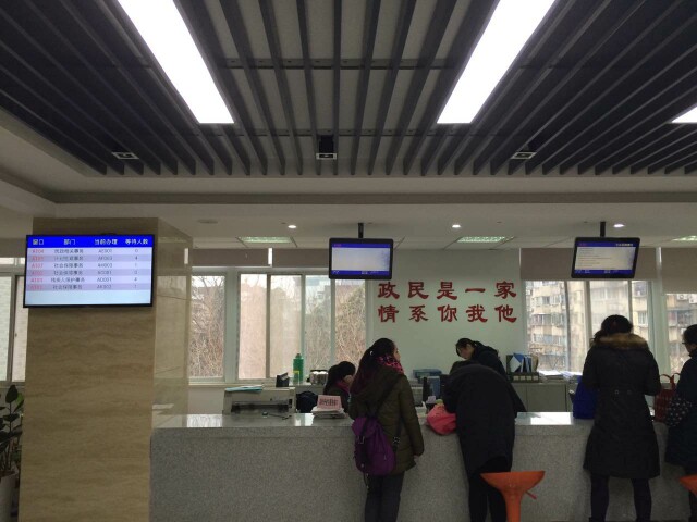 南京市鼓樓區(qū)13個(gè)街道、玄武區(qū)7個(gè)街道叫號(hào)系統(tǒng)由米可提供1.jpg