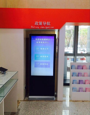 南京市建鄴區(qū)政務(wù)中心自助服務(wù)機(jī)、展示機(jī)、辦事導(dǎo)航機(jī)1.jpg